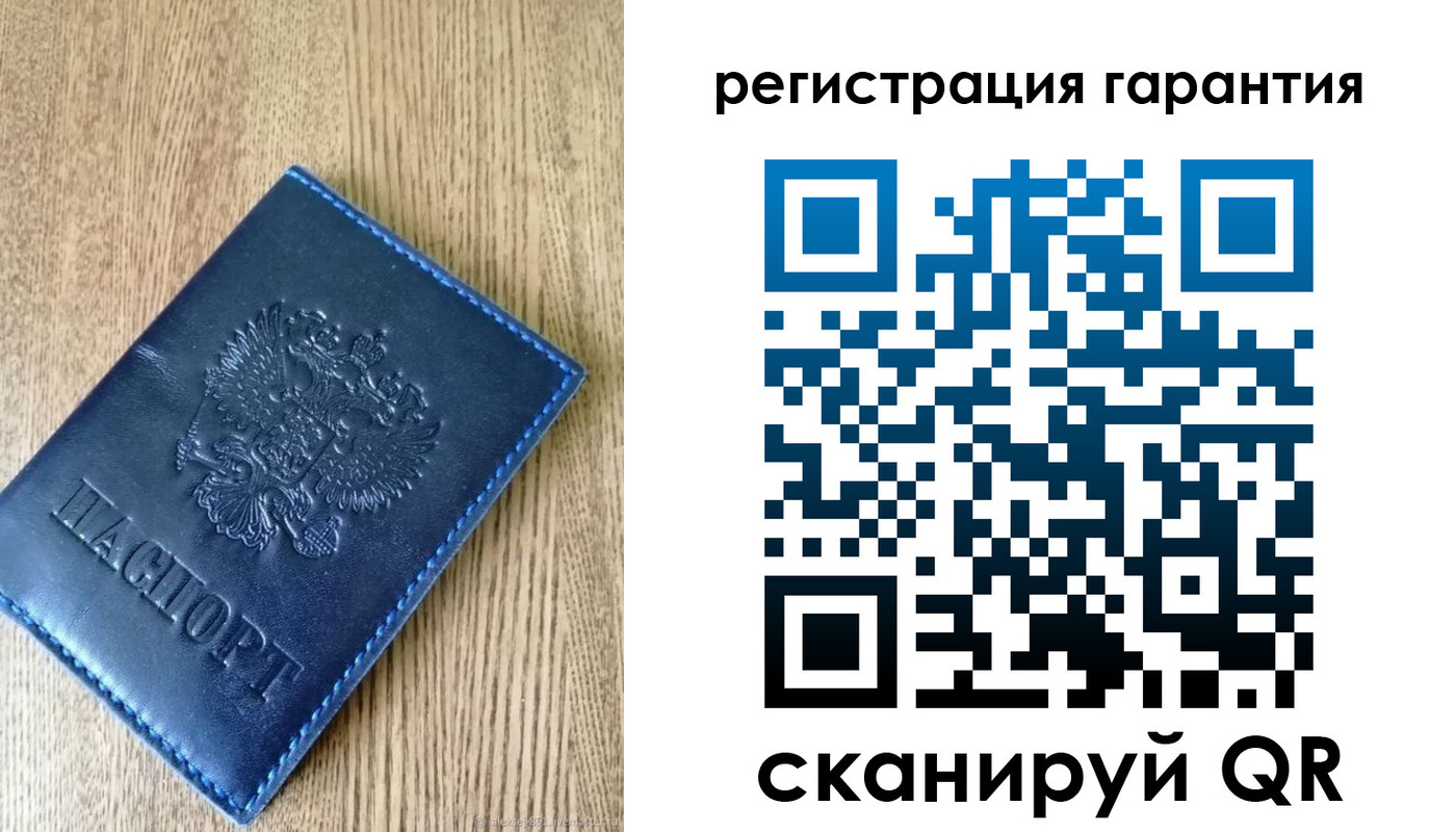 временная регистрация гарантия в Бирске