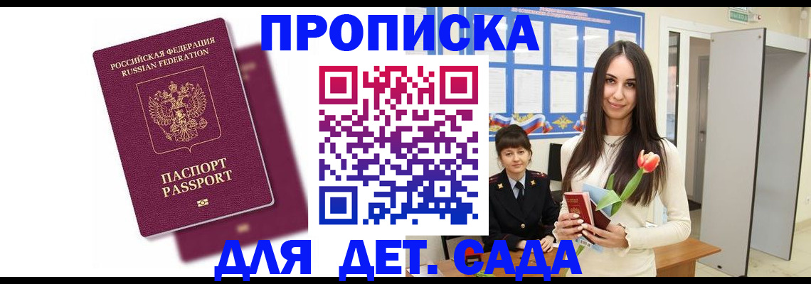 форма 3 в Бирске